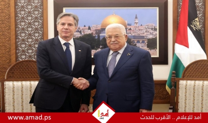بعدما رفض لقائه في الرياض.. الرئيس عباس يرفض لقاء بلينكن في رام الله