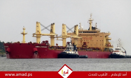 استهداف سفينة تجارية بصاروخ غربي الحديدة اليمنية