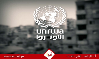 النمسا تلغي تجميد تمويل الأونروا بعد الاطلاع على خطة عمل الوكالة