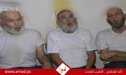 القسام تعلن عن مقتل 7 أسرى إسرائيليين في قطاع غزة - فيديو