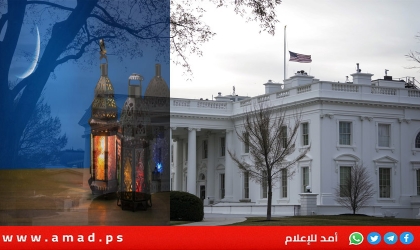 البيت الأبيض يتجه لتقليص احتفاله السنوي برمضان بعد مقاطعة منظمات إسلامية