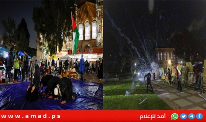 بأمر القاضية..إدارة ترامب تتلقى ضربة قانونية في قضية تمويل جامعة كاليفورنيا