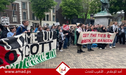 أمستردام تمنع حفل يهودي بسبب مشاركة "مغن من جيش الاحتلال