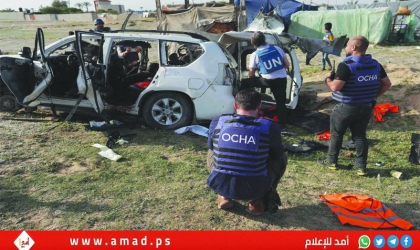 غوتيريش يدين اغتيال موظف أممي وإصابة آخر بقصف سيارتهم قرب المستشفى الأوروبي برفح