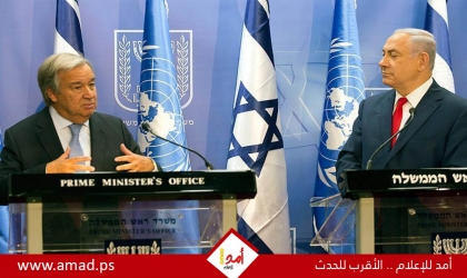 في تحد سافر..حكومة نتنياهو: لن نسحب إعلان غوتيريش شخصية غير مرغوب فيها