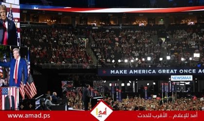 الحزب الجمهوري يختار رسميا ترامب مرشحا للانتخابات الرئاسية