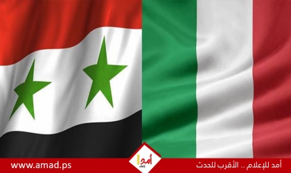 إيطاليا تستأنف علاقاتها الدبلوماسية مع سوريا وتعين سفيرا لها في دمشق