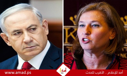 ليفني: يجب العمل مع السلطة الفلسطينية ضد حماس وليس العكس