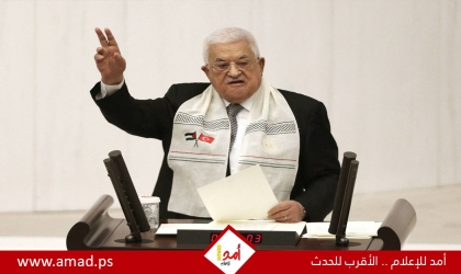 عباس:  قطاع غزة جزء لا يتجزأ من دولة فلسطين..وتطبيق رؤية الدولة الواحدة..والسلاح الواحد
