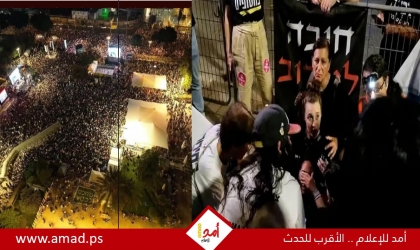 تقرير: اعتقالات خلال مظاهرة في تل أبيب.. وعائلات الرهائن تهاجم نتنياهو ويصفونه بـ"ملك الموت"