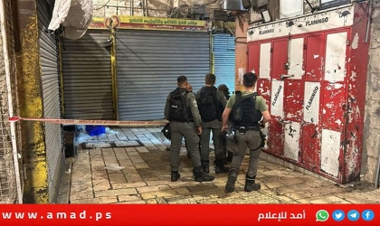 القدس: إصابة ضباط بشرطة الاحتلال في عملية طعن..وإغلاق البلدة القديمة - فيديو