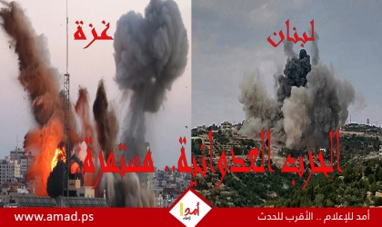 يوميات أولا بأول.. الحرب العدوانية على قطاع غزة ولبنان مستمرة.. مجازر ونزوح متواصل