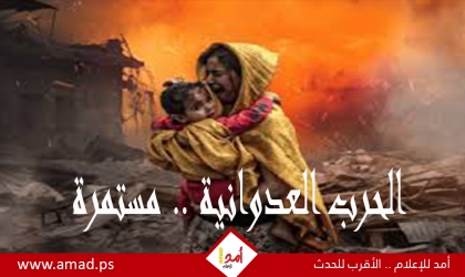 مجازر وتجويع وحصار.. أكثر من 100 شهيد الثلاثاء وأوامر إخلاء جديدة في قطاع غزة
