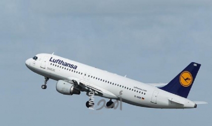 لوفتهانزا تمدد تعليق رحلاتها من وإلى إسرائيل الى شهر يونيو القادم