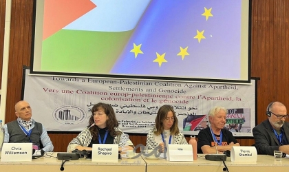 "إعلان بروكسل": اعتبار قطاع غزة والضفة بما فيها القدس وحدة واحدة من دولة فلسطين