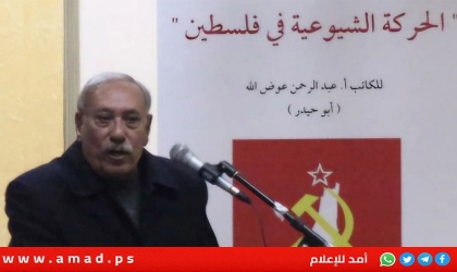 أمد للإعلام و أ. حسن عصفور ينعون الوطني الكبير الإنسان عبد الرحمن عوض الله