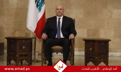 جوزيف عون يعلن رفضه القاطع لتوطين الفلسطينيين في لبنان