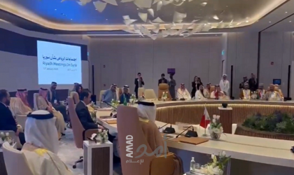 انطلاق المؤتمر الدولي الخاص بسوريا في الرياض