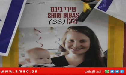 محدث - حكومة نتنياهو تؤكد صحة جثة الرهينة بيباس بعد استلامها