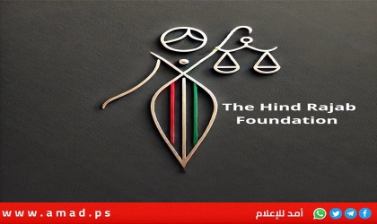 هند رجب تكشف: بلجيكا تحقق مع جنديين من جيش الاحتلال بتهمة ارتكاب جرائم حرب في غزة