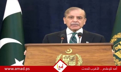 رئيس وزراء باكستان: مستعدون للعمل مع ترامب حول خطة غزة