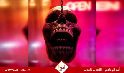 235 مليون دولار لفيلم الرعب Final Destination: Bloodlines