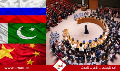 روسيا والصين وباكستان تقترحان مشروع قرار لمجلس الأمن يدين الهجوم الأمريكي على إيران