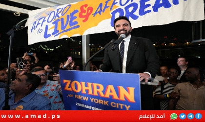 تعليقا على تظاهرة مؤيدة لحماس..ممداني : دعم الجماعات الإرهابية لا مكان له في مدينتنا نيويورك