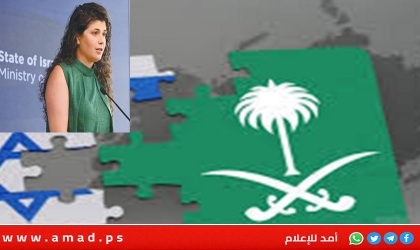 مسؤولة إسرائيلية: على السعودية الخيار بين التطبيع أو البقاء مع فلسطين!!