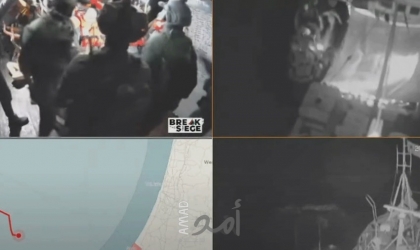 جيش الاحتلال يسطر على سفينة "حنظلة" ويسحبها إلى أسدود