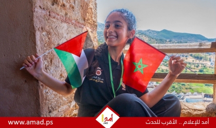 شفشاون.. محطة مهمة في برنامج المخيم الصيفي لأطفال القدس