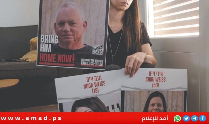 جيش الاحتلال يعثر على جثة رهينة مختطف في غزة وبقايا أخرى