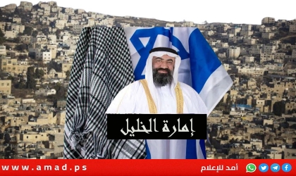 خطوة نتنياهو لاستبدال السلطة الفلسطينية: إمارة الخليل