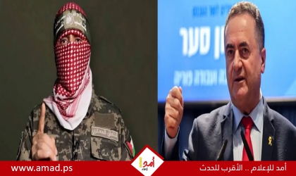 محدث: كاتس يعلن رسميٌا اغتيال الناطق باسم كتائب القسام "أبو عبيدة"