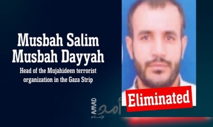جيش الاحتلال يعلن اغتيال مصباح الداية قائد "كتائب المجاهدين" في قطاع غزة