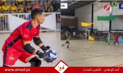 صدمة في البرازيل.. وفاة حارس مرمى بعد تصديه لركلة جزاء "فيديو"