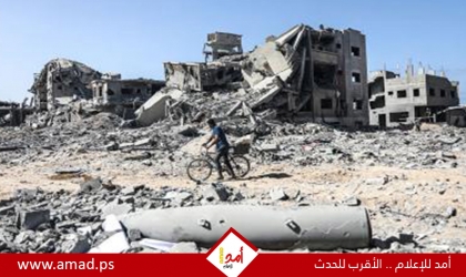 الأمم المتحدة تحذر من مخاطر الذخائر غير المنفجرة في غزة