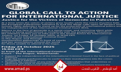 دعوة عالمية للتحرك من أجل العدالة الدولية لضحايا الإبادة في فلسطين