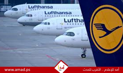 "لوفتهانزا" تمدد تعليق رحلاتها الليلية من وإلى تل أبيب