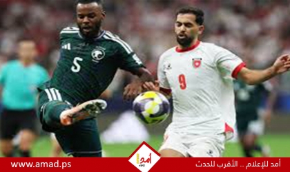 الأردن يفوز على السعودية بهدف ويضرب موعدا مع المغرب في نهائي كأس العرب - فيديو