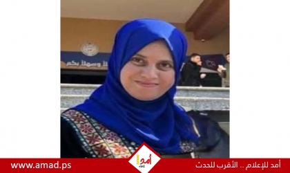 الشهيدة المناضلة هيام محمود إسماعيل نوفل