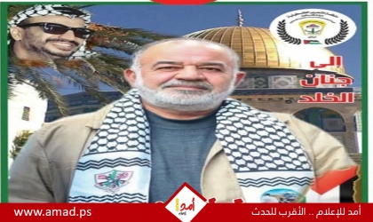 رحيل المقدم المتقاعد ناصر محمد خضر معروف (ابو محمد)