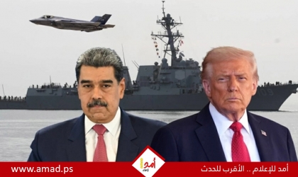 أ ف ب: الرواية الكاملة لاعتقال مادورو.. من مراقبة عاداته إلى اقتحام "حصنه" الفولاذي