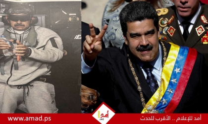 ترامب يعلن إدارة الولايات المتحدة لفنزويلا بعد اعتقال مادورو في عملية "مطرقة منتصف الليل"