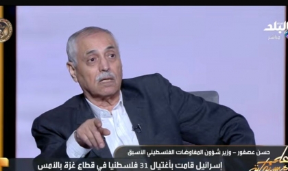 عصفور: إسرائيل تعيد رسم المشهد في غزة بالقوة وتغلق أي أفق للحل السياسي - فيديو