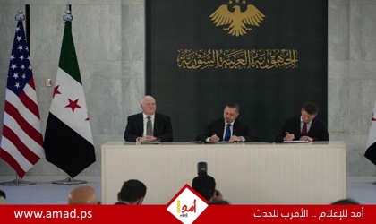 سوريا توقع مذكرة تفاهم مع شركة "شيفرون" الأمريكية وأخرى قطرية