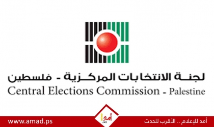 لجنة الانتخابات المركزية تطلق حملة شاملة لتمكين ذوي الإعاقة