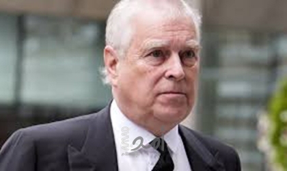 اعتقال الأمير السابق أندرو شقيق ملك بريطانيا بسبب فضائح إبستين