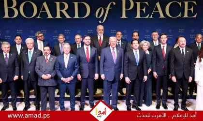 روسيا تتساءل عن كيفية عمل مجلس ترامب للسلام مع مجلس الأمن الدولي