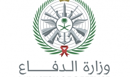 الدفاع السعودية: إسقاط مسيّرة معادية أثناء محاولة الاقتراب من حي السفارات